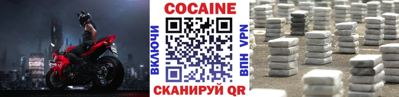 КОКАИН Эквадор  Бердск 