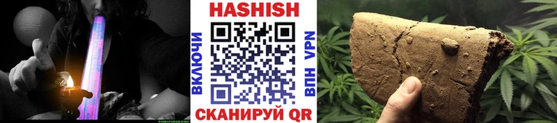 цены наркотик  Бердск  ГАШИШ AMNESIA HAZE 