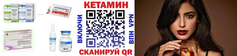 как найти наркотики  Бердск  КЕТАМИН ketamine 