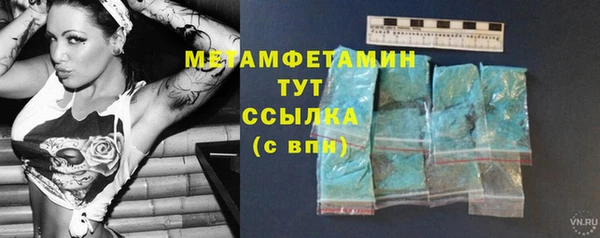 кокаин Горняк