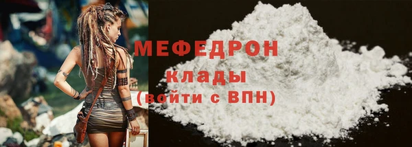 кокаин Горняк