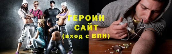 первитин Горнозаводск