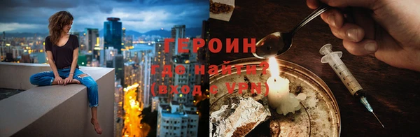 первитин Горнозаводск