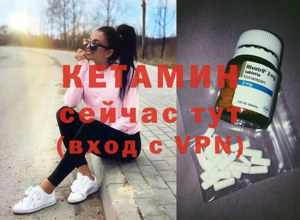 spice Горно-Алтайск