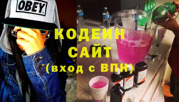 первитин Горнозаводск