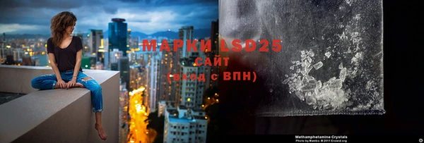 spice Горно-Алтайск