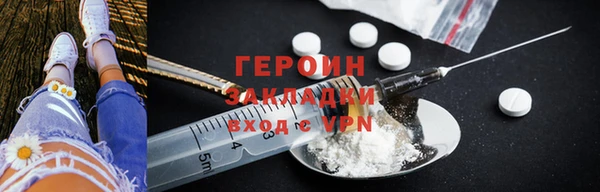 кокаин Горняк