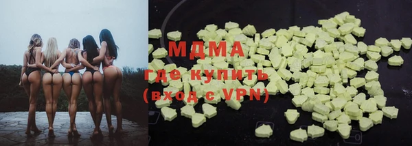 spice Горно-Алтайск