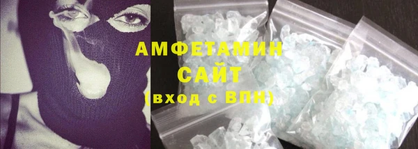 spice Горно-Алтайск