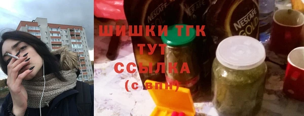 кокаин Горняк
