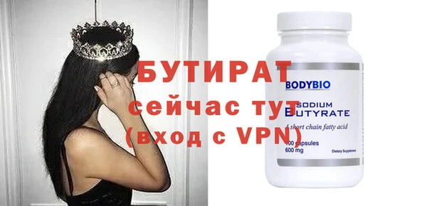 первитин Горнозаводск