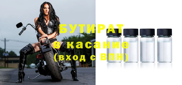 первитин Горнозаводск