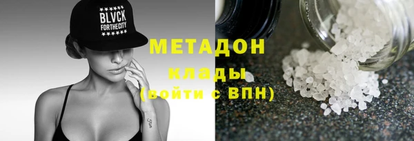 spice Горно-Алтайск
