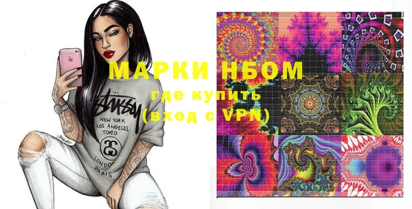 spice Горно-Алтайск