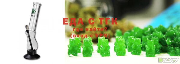 первитин Горнозаводск
