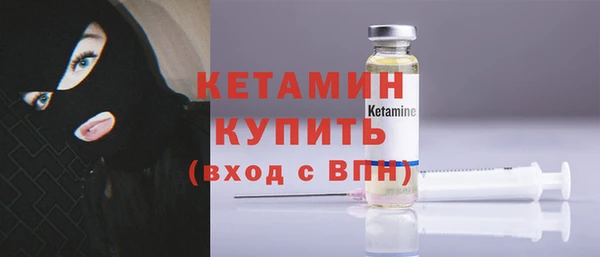 spice Горно-Алтайск