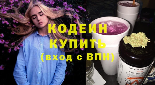 кокаин Горняк