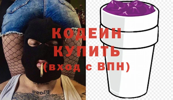 первитин Горнозаводск