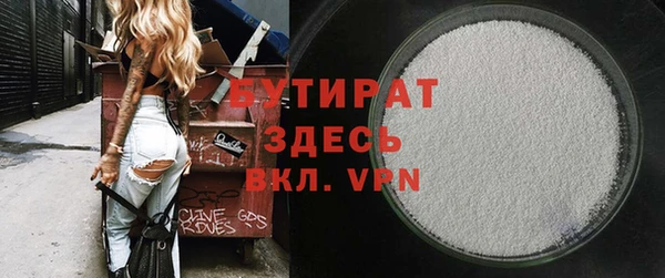первитин Горнозаводск