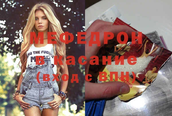 кокаин Горняк