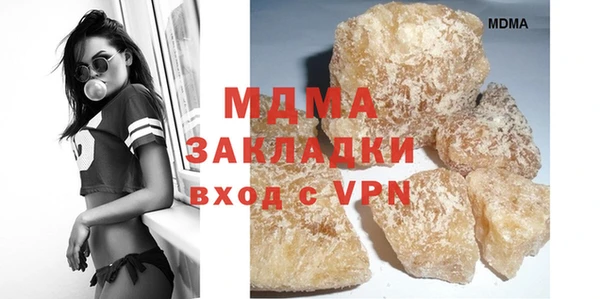 кокаин Горняк
