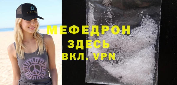первитин Горнозаводск