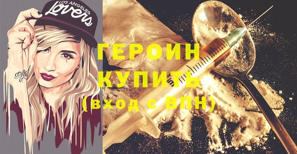 spice Горно-Алтайск
