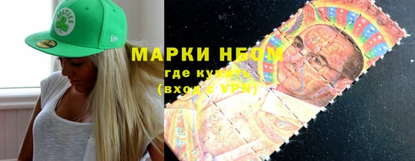 кокаин Горняк