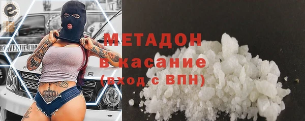 spice Горно-Алтайск