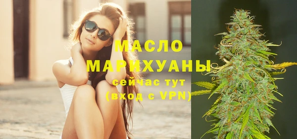 spice Горно-Алтайск