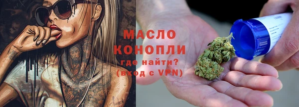 первитин Горнозаводск