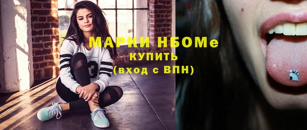 первитин Горнозаводск