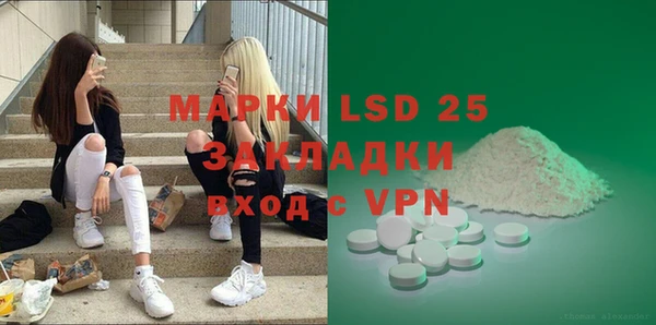 кокаин Горняк