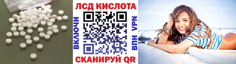 ЛСД экстази ecstasy  Бердск 