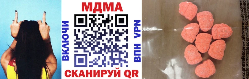 МДМА молли  MEGA онион  Бердск 