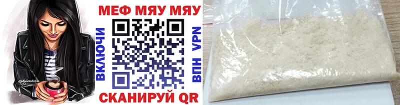 где можно купить наркотик  Бердск  Мефедрон mephedrone 