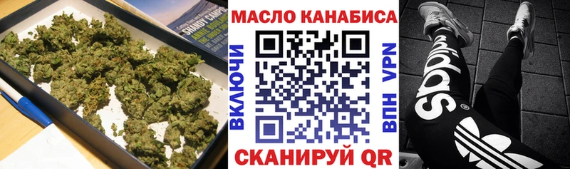 ТГК вейп Бердск