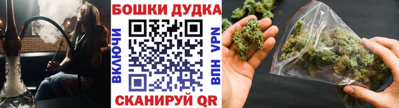 даркнет сайт  Бердск  Каннабис индика 